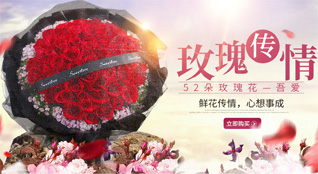 海南海口市美兰区蓝天街道鲜花速递
